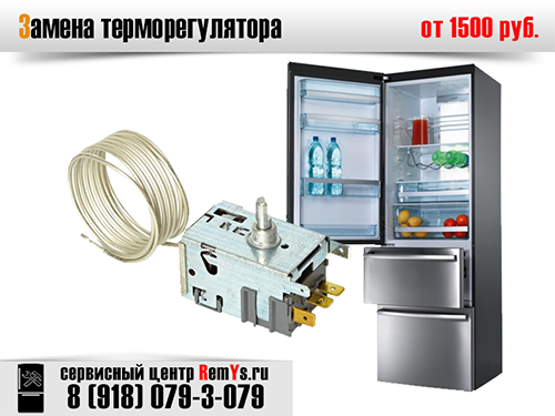 Наиболее частые поломки холодильника Indesit SFR 167 NF